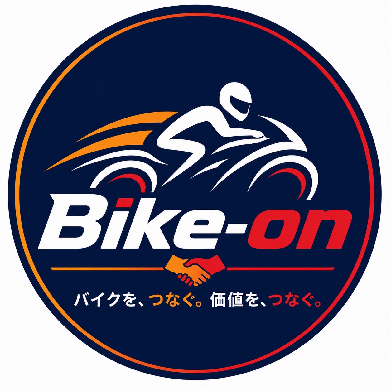 バイクオン